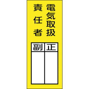 Ώ\ ӔCҎ}OlbgW \73M dC戵ӔCҁE 200×80mm 47973(s)