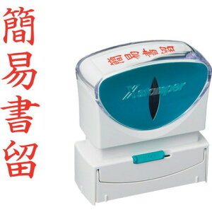 �V���`�n�^ �X�^���v �r�W�l�X�p �L���b�v���X B�^ �� �ȈՏ��� �^�e�g�i�V X2-B-002V2 X2B002V2(����s��)