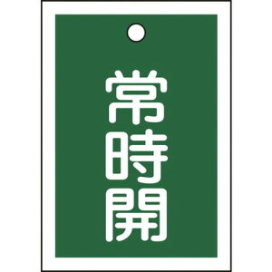 Ώ\ ouJD 펞J() 15-18B 55×40mm ʕ\ 10g PET 155032(s)