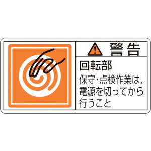 Ώ\ PLxXebJ[ xE]ێE_ƃn PL-116() 35×70mm 10g 203116(s)