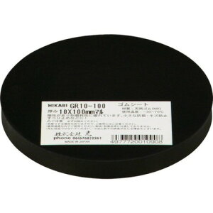  S(VR) 10×100mm GR10100(s)