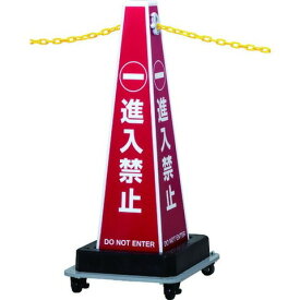 Reelex 軽量プラスチックチェーン内蔵 サインプラチェーン SPCW610B(代引不可)【送料無料】