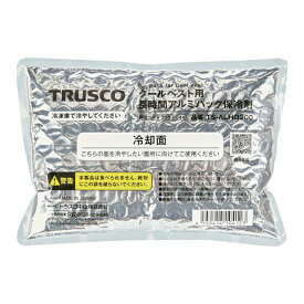 TRUSCO トラスコ クールベスト用長時間アルミパック保冷剤 TS-ALHO200 トラスコ中山(株)(代引不可)