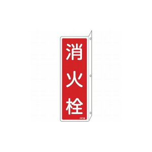 Ώ\ hW ΐ FR706 240×80mm ˃LoV^Cv Gr 66706 WEW hW(s)