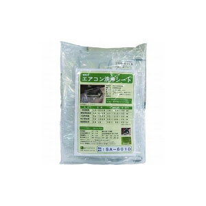BBK エアコン洗浄カバー SA-601D BBKテクノロジーズ(株) 清掃用品 洗剤 クリーナー(代引不可)【送料無料】