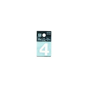 �� �L�����G�[�^�[�� 4 CL30W-4 (��)�� �W���E�W�� �T�C���v���[�g(����s��)