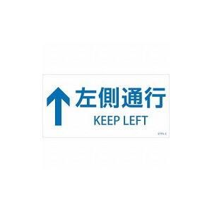 Ώ\ KiR~pWXebJ[ ʍs STPS-3  100×200mm 5g Gr 404103 WEW SW(s)