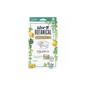 エステー ムシューダBOTANICAL 1年間有効 引キ出シ・衣装ケース用 24個入 ペパーミント&ベルガモット ST30334 エステー(株) 害虫・害獣駆除用品 防虫 殺虫用品(代引不可)