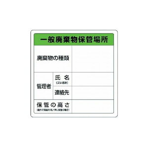 jbg ʔpۊǏꏊW GRj{[h 600X600 822-90A jbg() WEW SW(s)