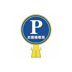 Ώ\ R[wbhW PIqlp(ԏ) CH-2 426×300mm PE 119002 WEW SW(s)yz