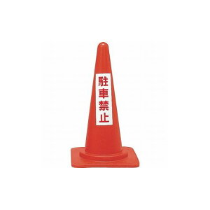 Ώ\ ԋ֎~pJ[R[ ԋ֎~ RC-4 T700mm |G` 116040 WEW SW(s)