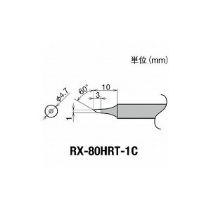 Obg Re(RX-8V[Y) Rea1mm RX-80HRT-1C md@Y() ͂񂾗pi Xe[V^͂񂾂(s)