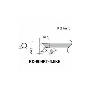 Obg Re(RX-8V[Y) Re敝4.5mm RX-80HRT-4.5KH md@Y() ͂񂾗pi Xe[V^͂񂾂(s)