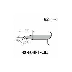 Obg Re(RX-8V[Y) Re敝R0.3mm RX-80HRT-LBJ md@Y() ͂񂾗pi Xe[V^͂񂾂(s)