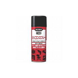 KURE 離型剤 シリコンスプレー 420ml NO1046 呉工業(株) 化学製品 離型剤(代引不可)