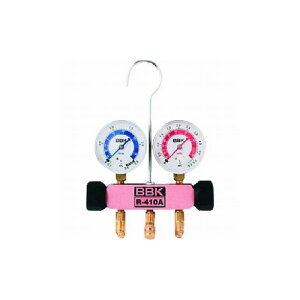 BBK R410A�s���N���f�B�}�j�z�[���h 410-PKL BBK�e�N�m���W�[�Y(��) �����E�󒲔z�Ǘp�H�� �}�j�z�[���h(����s��)�y���������z