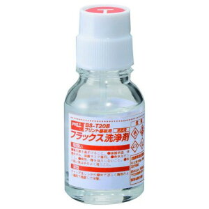 Obg vgptbNX 20ml BST20B dq@ dq@ ͂񂾗pi tbNXN[i[(s)