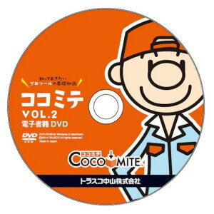 Printy COCOMITE Vol.2 dqDVD COCOMITE2DENSHIDVD ItBX Zݗpi ItBX Zݗpi [ t@C(s)