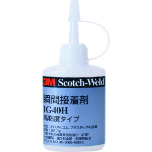 3M Scotch-Weld uԐڒ IG40H  27ml(s)