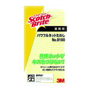 3M XRb` uCg ptlbg킵 NO.9100 CG[(s)