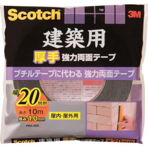 3M XRb` zp苭͗ʃe[v 20mm×10m(s)