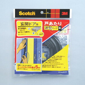 3M ˂e[v փhAp g^ 3.5mm×8.5mm×5m (s)