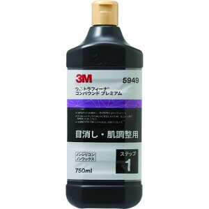 3M EgtB[i RpEhv~A 5949 750ml(s)yz