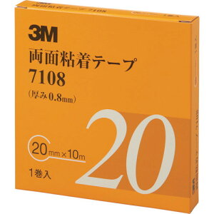 3M 両面粘着テープ 7108 20mmX10m 厚さ0.8mm 灰色 1巻入り(代引不可)