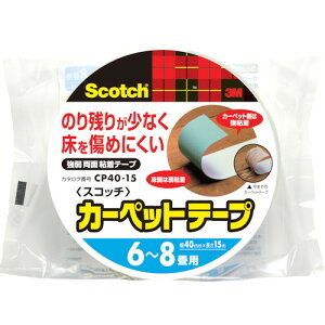 3M XRb` J[ybgŒpʃe[v 6~8p 40mm×15m(s)