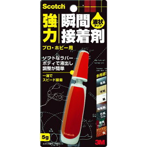 3M XRb` ͏uԐڒ t󑽗pr v zr[p 5g(s)