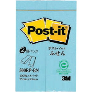 3M |Xg Cbg 75X25mm 100X2pbh u[(s)