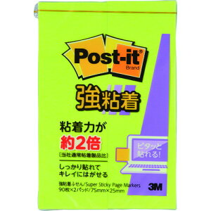 3M |Xg Cbg S 75X25mm 90X2pbh C(s)