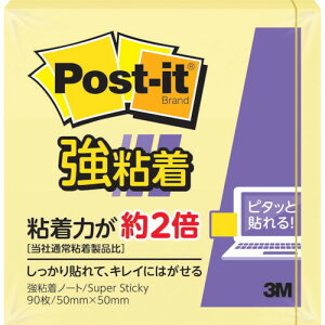 3M |Xg Cbg S 50X50mm 90 CG[(s)