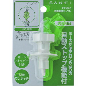 SANEI @pjbv SANEI PT3360 d  󈳍H 󈳍H GA_X^[(s)