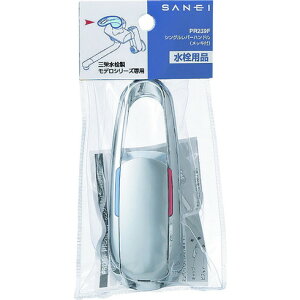 SANEI VOo[nh SANEI PR239F H Ɩpi ǍH@  (s)