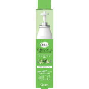 エステー 消臭力 自動デシュパット ツケカエ フィンランドリーフノ香リ エステー ST12762 清掃 衛生用品 労働衛生用品 消臭剤 芳香剤(代引不可)