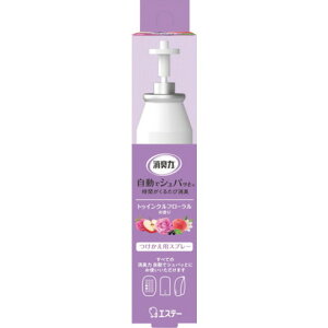 エステー 消臭力 自動デシュパット ツケカエ トゥインクルフローラルノ香リ エステー ST12448 清掃 衛生用品 労働衛生用品 消臭剤 芳香剤(代引不可)