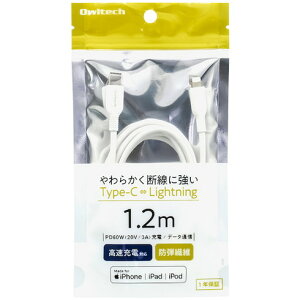 IEebN Type-C to LightningP[u JNfjC 120cm zCg IEebN OWLCBKLTCSR12WH ItBX Zݗpi OApi P[u(s)