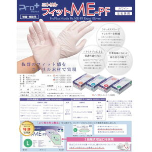 vvX Pro+jgtBbgME PF(200)SS vvX NBR0353PFWBSS ی Ǝ ĝĎ(s)