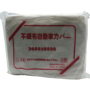 FKY sDzԃJo[  L 3.6×6.5m FKY EAFLN H Ɩpi h pi hp{V[g(s)