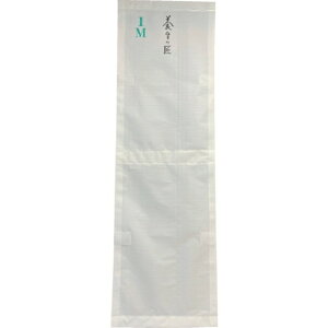 V[Yt@Ng[ u{mvٌX[p[V[g 32cm T1m V[Yt@Ng[ NST000005 H Ɩpi h pi hp{V[g(s)