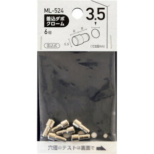 WAKI _{ N- 3.5×5.5mm WAKI ML524  z z I(s)