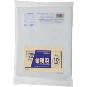 ジャパックス ダストカート120L 透明 特厚 ジャパックス DK83 清掃 衛生用品 清掃用品 ゴミ袋(代引不可)