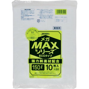 WpbNX ƖpMEGA MAX 150L 100.020 WpbNX SM150 | qpi |pi S~(s)