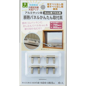 �� �J�L�˗p�f�M�p�l���J���^����t�� �� PAK2485 �����P�p�i �����΍��p�i ���p�f�M ���I�h�~�t�B����(����s��)