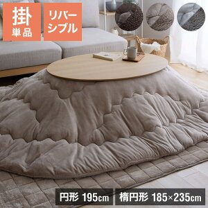 tl×V[v{Azc IׂTCY ~` ȉ~` a195cm 185×235cm o[Vudl ȃXy[X 􂦂  |zc o[Vu tl V[v{A ߓd 