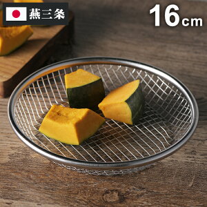 VJ { and Ah XeX^U 16cm AN0215 O Yoshikawa v[g Mtg 蕨