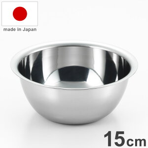 ���V�J�� ���{�� �{�E�� 15cm ���O�� �N�b�N�p���E�X�}�[�g �I�[���X�e�����X�� �{�[�� COOK-PAL smart YH9370 Yoshikawa