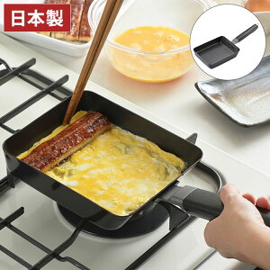 ヨシカワ 日本製 玉子焼 鉄フライパン ガス火・IH対応 こびりつき防止エンボス加工 YJ3531 卵焼き タマゴパン 玉子焼きフライパン 鉄製 朝食 朝ごはん 燕三条 Yoshikawa【送料無料】