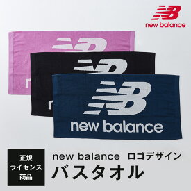 楽天市場 ニューバランス マフラータオルの通販